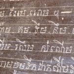 カンボジアの言語について・この言葉を覚えておくと便利です！