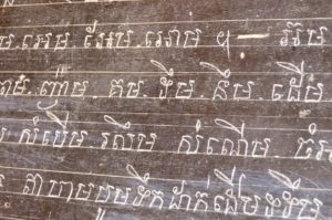 カンボジアの言語について・この言葉を覚えておくと便利です！