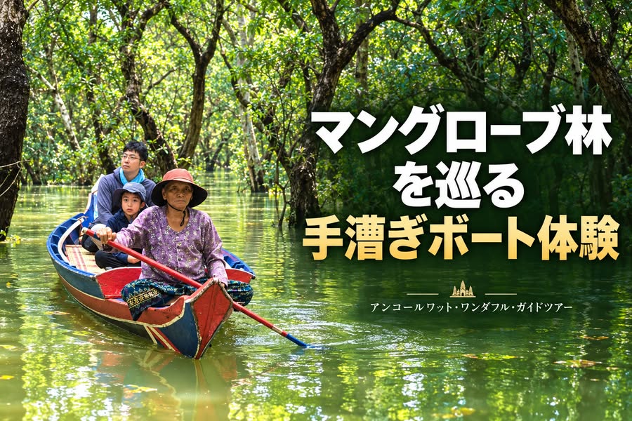 <div style="text-align:left;"> <span style="color:#32cd32;"><strong>キャンペーン中！</strong></span><br> AA-28 <span style="color:#ff0000;"><strong>プライベート</strong></span><br> 朝日鑑賞＋アンコールワット→アンコールトム→タ・プローム→トンレサップ湖で夕日鑑賞｜１日ツアー </div> <br> <div style="text-align:center; line-height:1.8;"> 「車＋日本語ガイド＋ボート込み」<br> <strong><span style="color:#ff69b4;">大人１名あたり</span></strong><br> １名：<span style="color:#1e90ff;"><s>160＄</s></span> → <span style="color:#cc3300;"><strong>140＄</strong></span><br> ２名：<span style="color:#1e90ff;"><s>100＄</s></span> → <span style="color:#cc3300;"><strong>80＄</strong></span><br> ３名：<span style="color:#1e90ff;"><s>80＄</s></span> → <span style="color:#cc3300;"><strong>60＄</strong></span><br> ４名：<span style="color:#1e90ff;"><s>70＄</s></span> → <span style="color:#cc3300;"><strong>50＄</strong></span><br> ５名：<span style="color:#1e90ff;"><s>55＄</s></span> → <span style="color:#cc3300;"><strong>45＄</strong></span><br> もっと見る≫≫ </div>